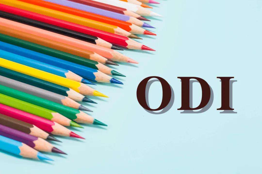 跨境電商可以補(bǔ)做ODI備案，但真的合規(guī)嗎？