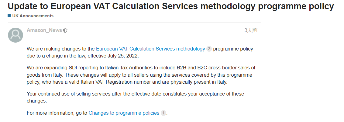 7月25日開始生效，亞馬遜英國站升級歐洲增值稅計(jì)算服務(wù)方法計(jì)劃政策
